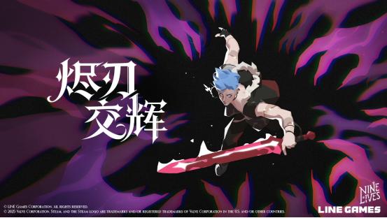 亿点点小调整！类幸存者激斗肉鸽新作《烬刃交辉》Demo迎来多项更新