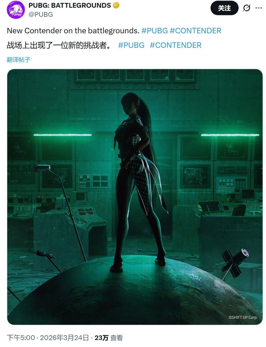 伊芙加入大逃杀？《绝地求生》×《剑星》即将联动