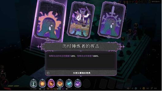 亿点点小调整！类幸存者激斗肉鸽新作《烬刃交辉》Demo迎来多项更新