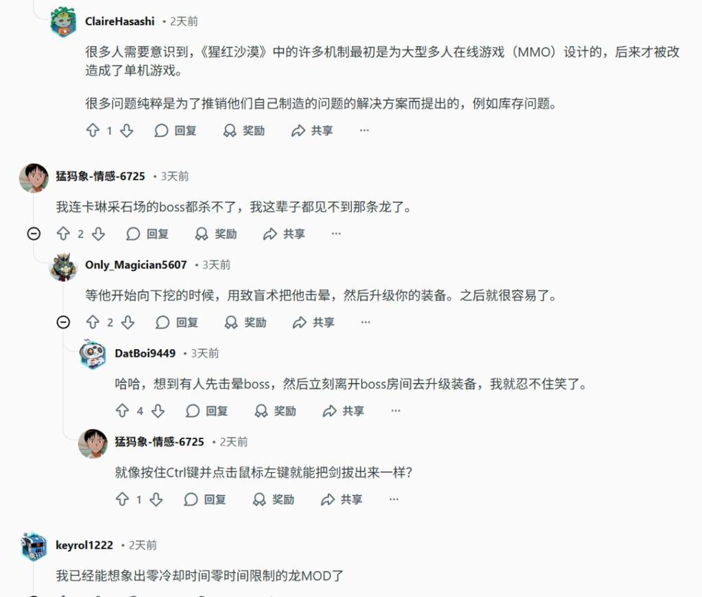 《红色沙漠》只能骑龙15分钟被批 粉丝希望移除时间限制