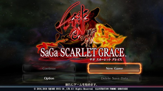 资深插画师离职SE 曾担任《沙加》系列角色艺图设计