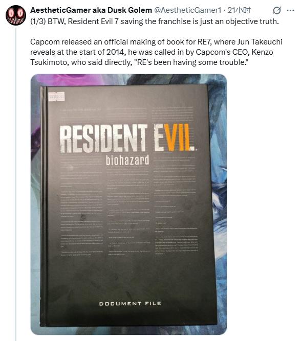 《生化危机7》的推出拯救了生化危机系列