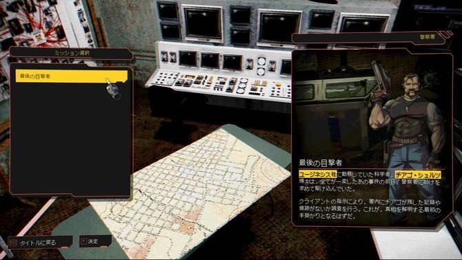 《疫区档案》4月28日正式推出 生化危机风格生存恐怖