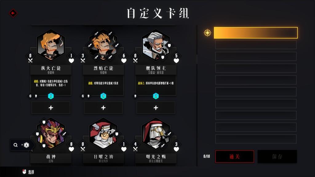 谁要的PVP模式来着？愚人节版本更新！