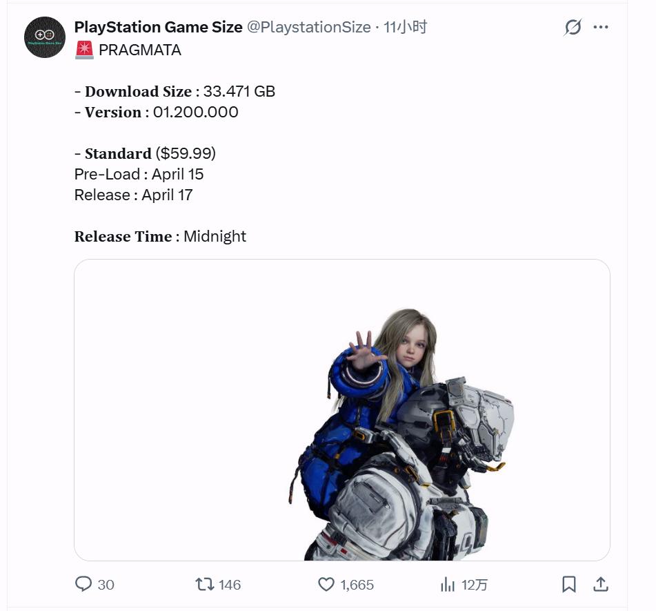 卡普空《识质存在》预载日期公布！PS5容量不及《生化9》一半