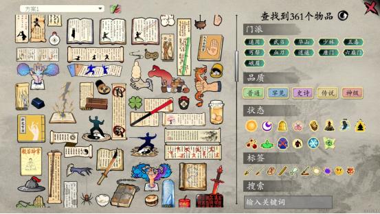 国产策略新游《背包闯江湖》现已发售 ——把你的武侠世界“装”进背包
