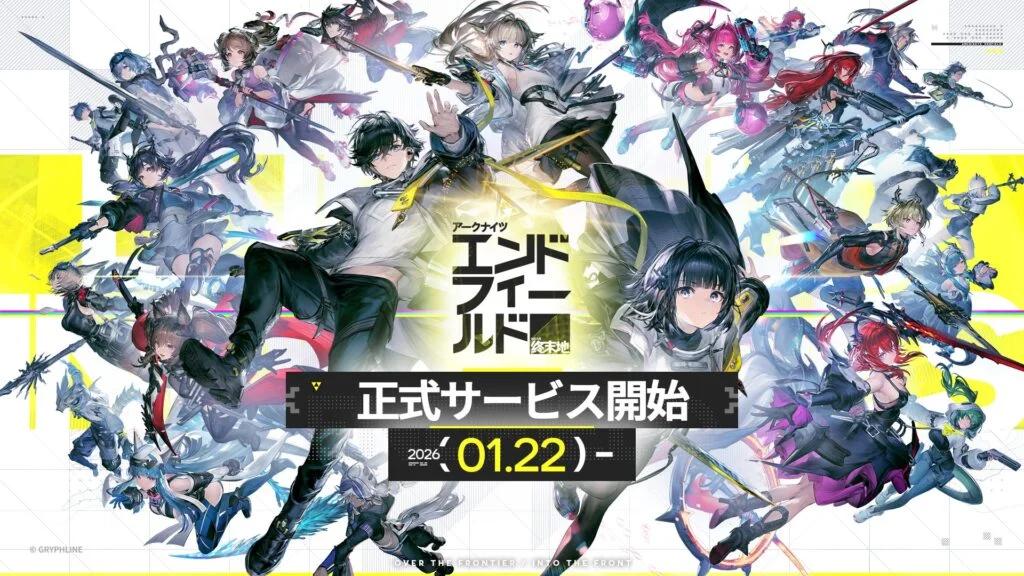 新调查《明日方舟》国内下载世界登顶占25% 但收益日本最高