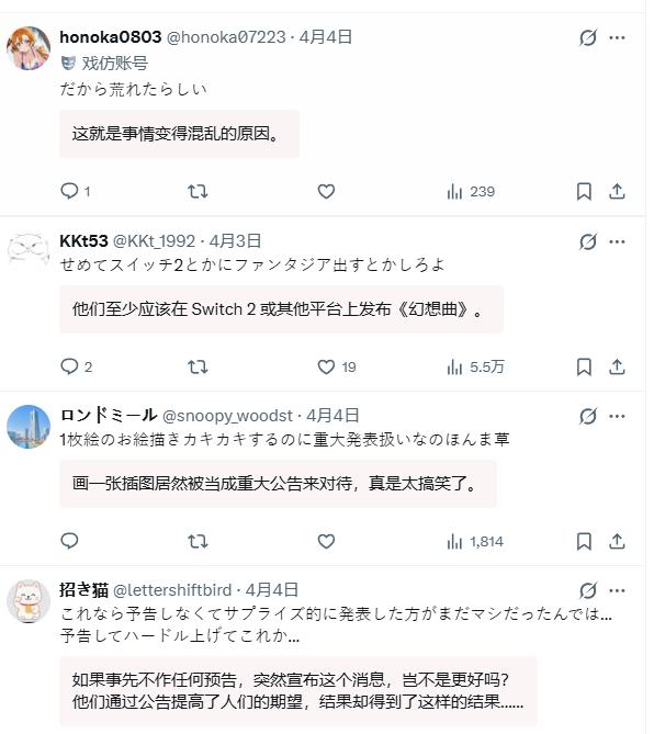 《传说》系列30周年“重磅”公布惹众怒！被万代耍了