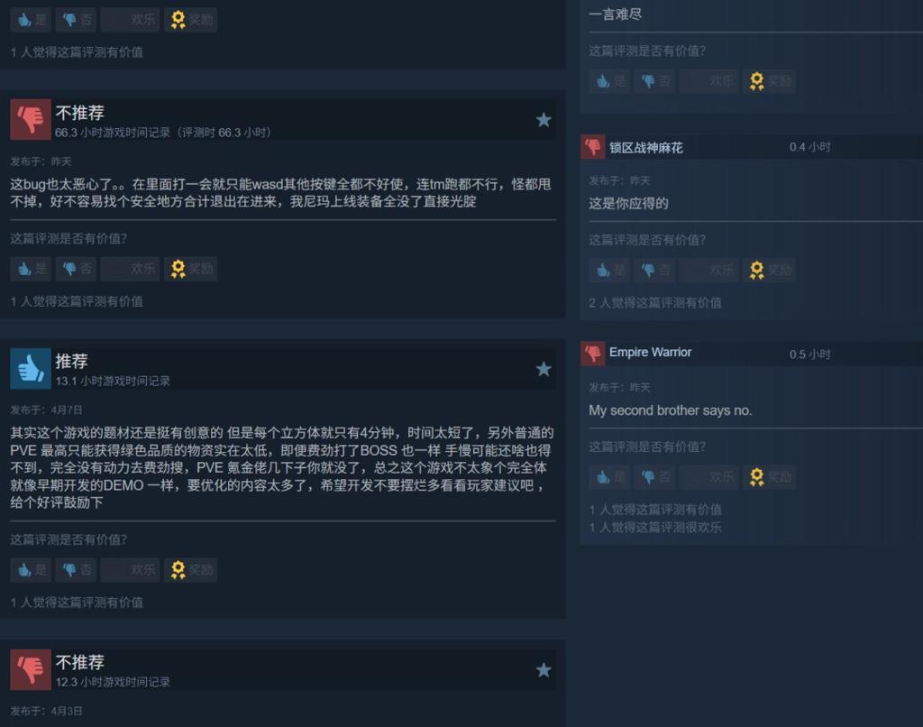 撤离射击游戏《立方救赎》宣布5月18日停服