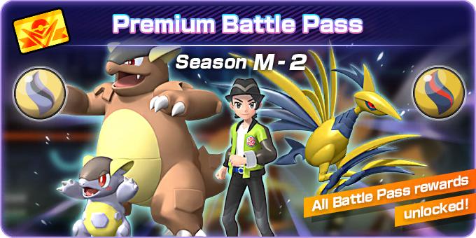 《宝可梦冠军》下赛季奖励泄露！牢大、耿鬼等mega石