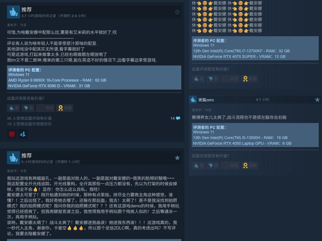 《识质存在》Steam好评如潮 在线峰值超5万
