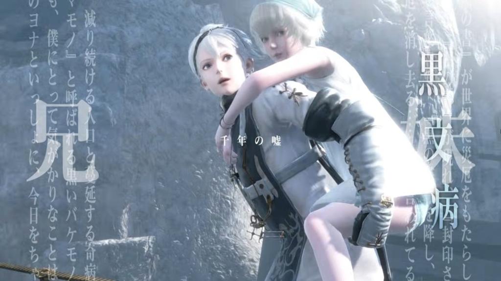 《尼尔》系列15周年PV温情回顾 玩家最期待的新作依旧成谜