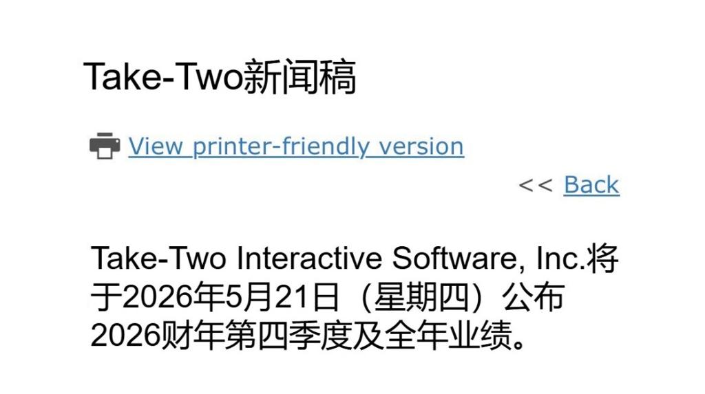 Take-Two将于5月21日举办财报会议 《GTA6》新消息倒计时