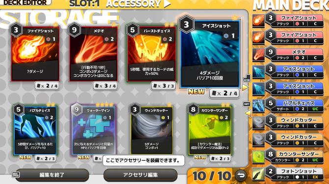 《纸牌巫: 魔女决战》试玩发布 美少女卡牌构建战斗