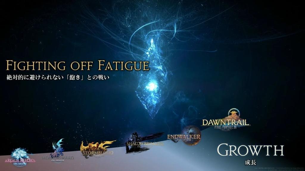 《最终幻想14》8.0资料片“银海之天舟”公布 支持PS4平台、2027年1月上线