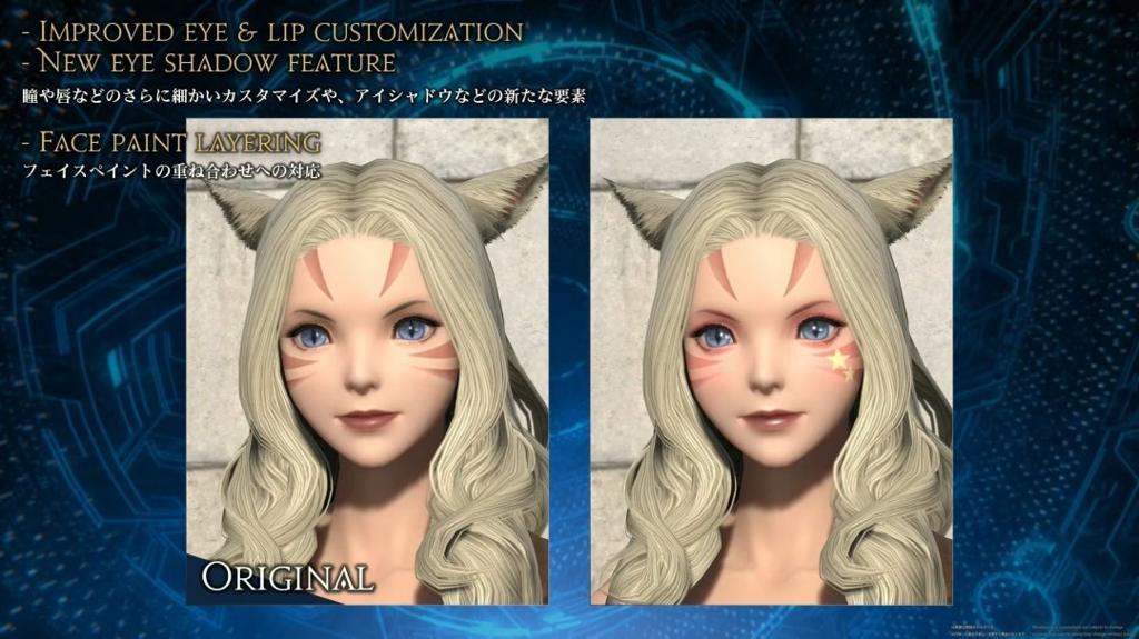 《最终幻想14》8.0资料片“银海之天舟”公布 支持PS4平台、2027年1月上线