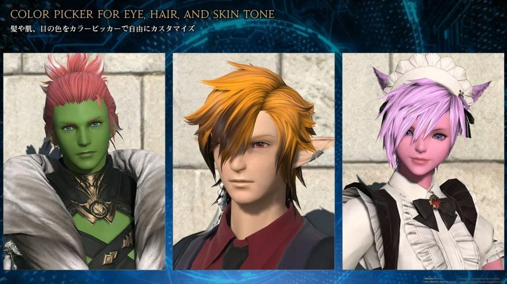 《最终幻想14》8.0资料片“银海之天舟”公布 支持PS4平台、2027年1月上线