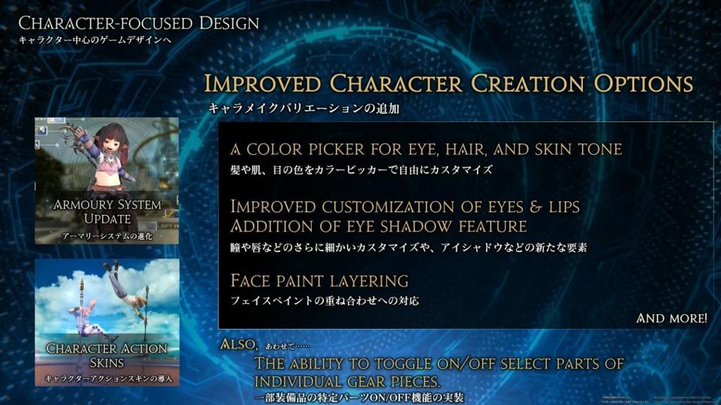 《最终幻想14》8.0资料片“银海之天舟”公布 支持PS4平台、2027年1月上线