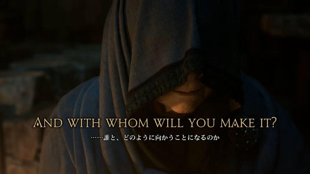 《最终幻想14》8.0资料片“银海之天舟”公布 支持PS4平台、2027年1月上线