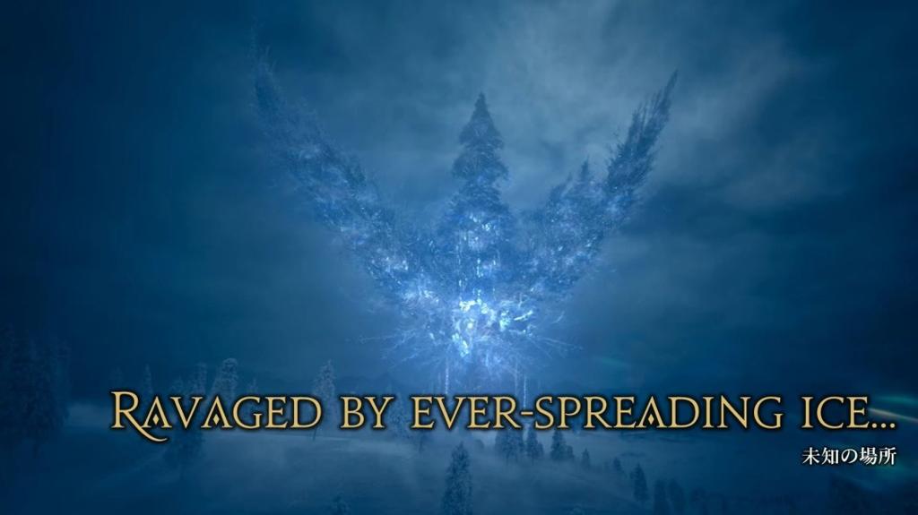 《最终幻想14》8.0资料片“银海之天舟”公布 支持PS4平台、2027年1月上线