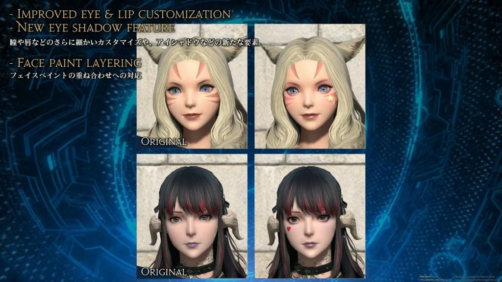 《最终幻想14》8.0资料片“银海之天舟”公布 支持PS4平台、2027年1月上线