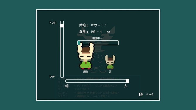 东映游戏首批发行游戏公开 老牌电影公司进军游戏业