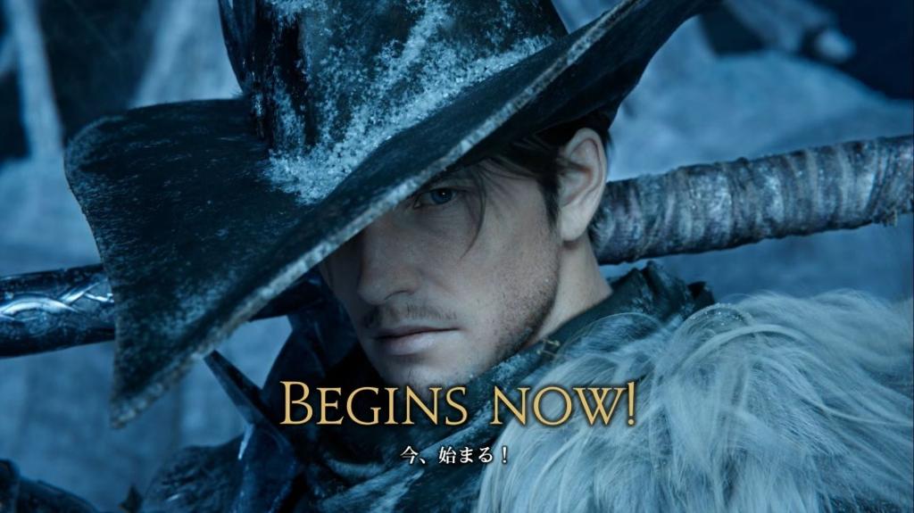 《最终幻想14》8.0资料片“银海之天舟”公布 支持PS4平台、2027年1月上线