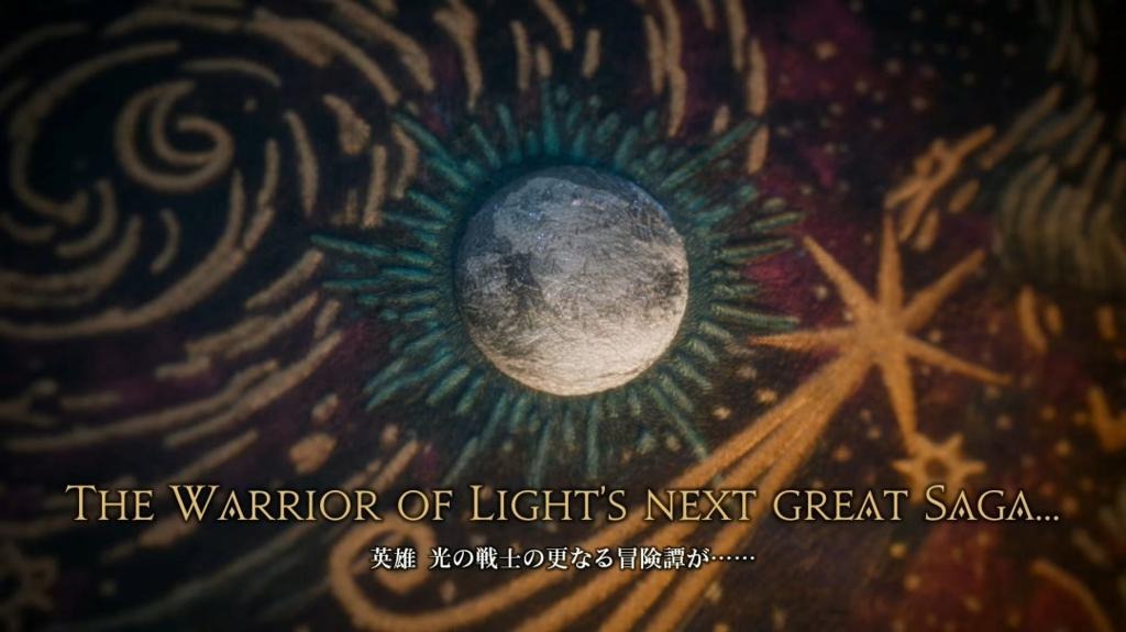 《最终幻想14》8.0资料片“银海之天舟”公布 支持PS4平台、2027年1月上线