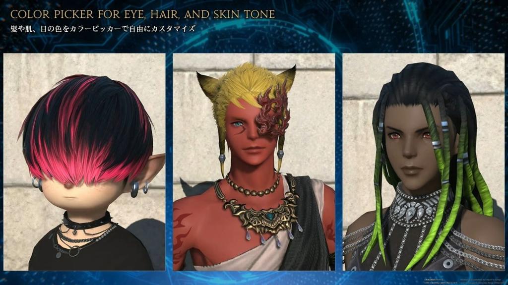 《最终幻想14》8.0资料片“银海之天舟”公布 支持PS4平台、2027年1月上线