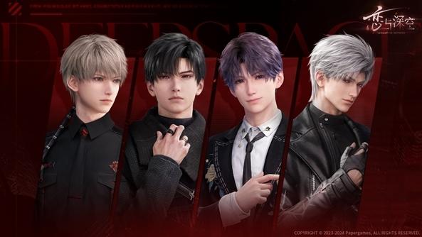 耗时近两年《恋与深空》维权胜诉 败诉歌手拒不道歉