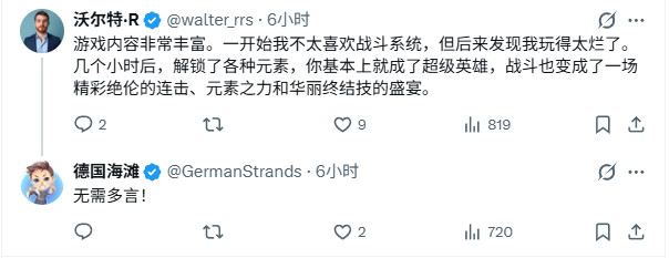 一直更新一直留住人 《红色沙漠》Steam在线仍超13万