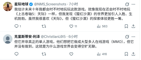 一直更新一直留住人 《红色沙漠》Steam在线仍超13万