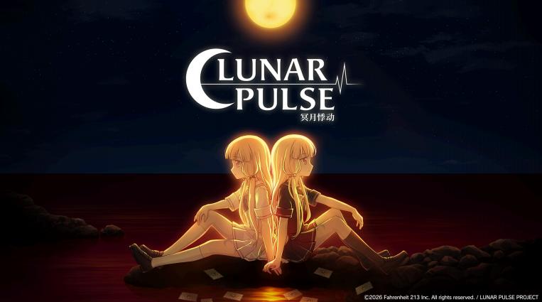 《FGO》盐川洋介新作《冥月悸动》正式公开 预定 2027 年登陆 Steam