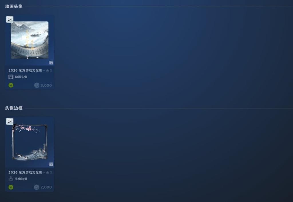 Steam开启东方游戏文化周 国产佳作集体史低！