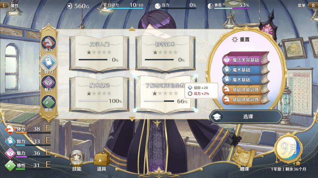 养女儿游戏《梦幻魔法公主》Steam好评如潮 量大管饱性价比极高！