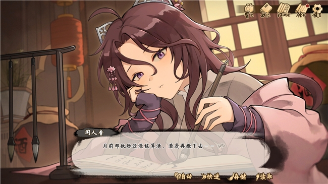 女主幻视佟掌柜？国产武侠新游《明镜江湖行：朔风起》现已发售