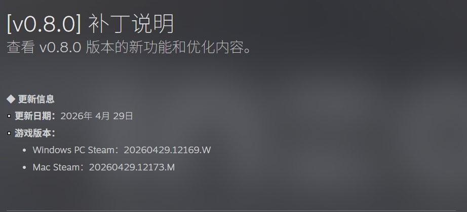 《inZOI》0.8版本重大更新发布 “工作”玩法上线！