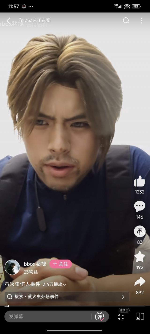 广州萤火虫漫展发生意外 里昂Coser被汉克Coser意外砍伤