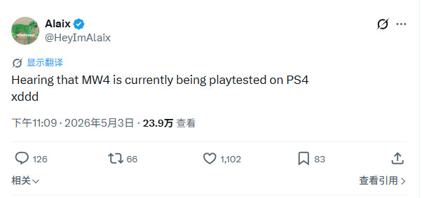 《使命召唤：现代战争4》可能也会登陆索尼PS4平台