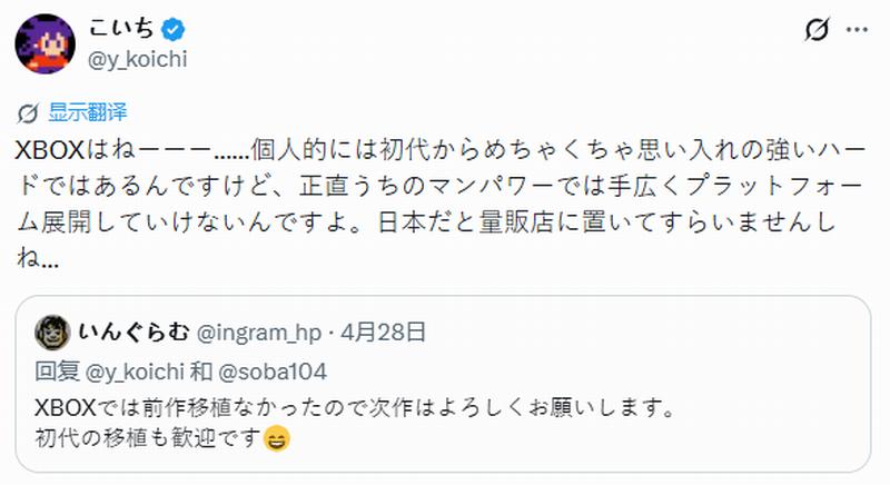 日本开发者称移植Xbox不值 许多日本零售店不卖Xbox