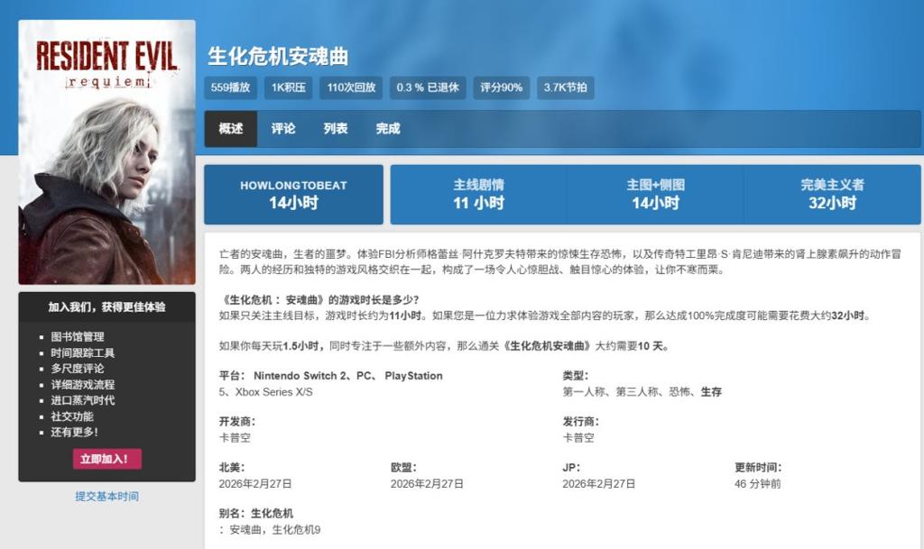 传《007：初露锋芒》单人战役平均需要20个小时