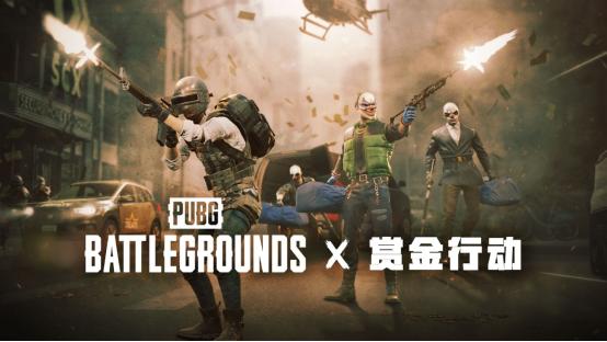 《PUBG》发布”赏金行动”主预告片