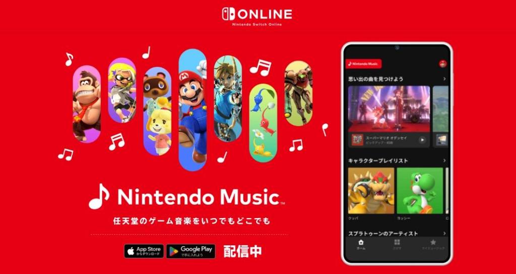 任天堂音乐追加《星际火狐》重制版名曲 6月发售先行体验