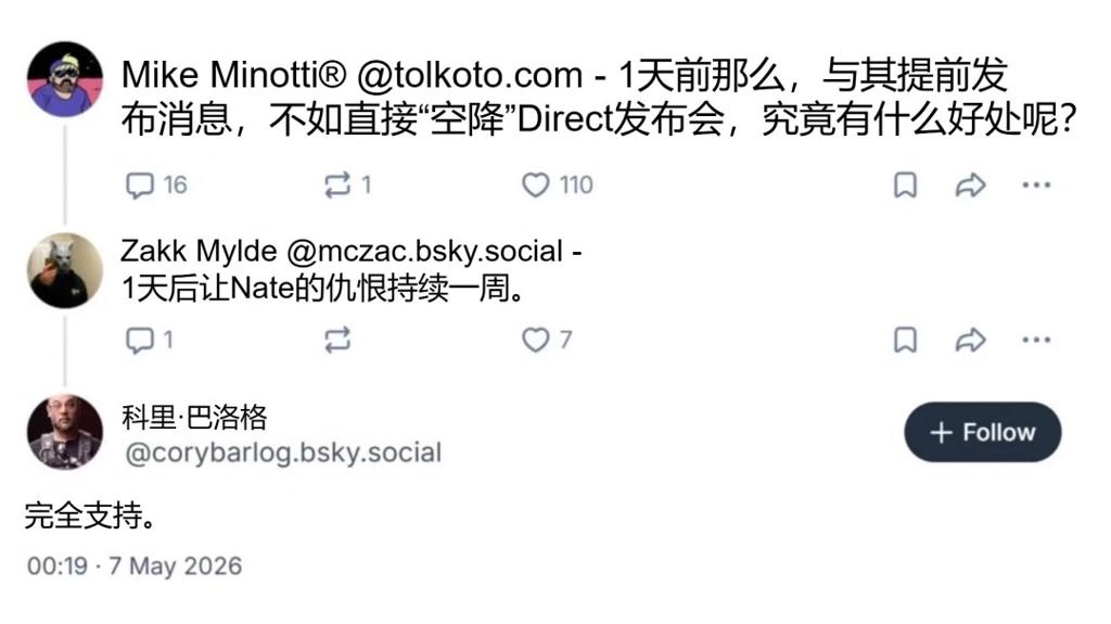 《战神》创意总监首度侧面回应新作传闻 被爆料者惹怒 语气不悦