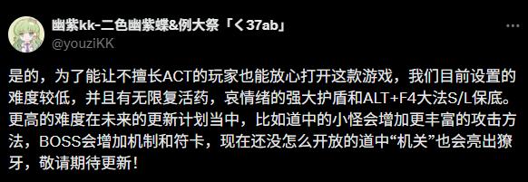 《东方华心传》作者公布更新计划 更多挑战陆续加入