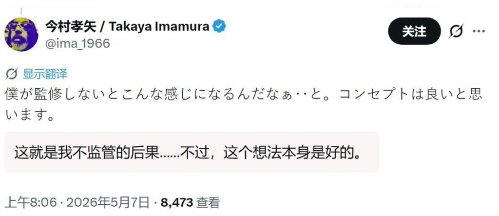 《星际火狐》之父公开吐槽重制版画风：这就是我不监督的后果