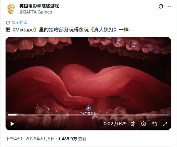 《混音青春》接吻引热议 那些批评《识质存在》的媒体都装死