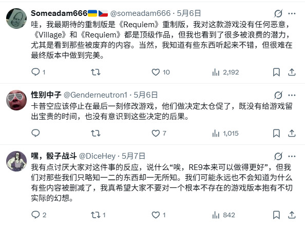 太可惜了 《生化危机9：安魂曲》竟删减了这么多内容