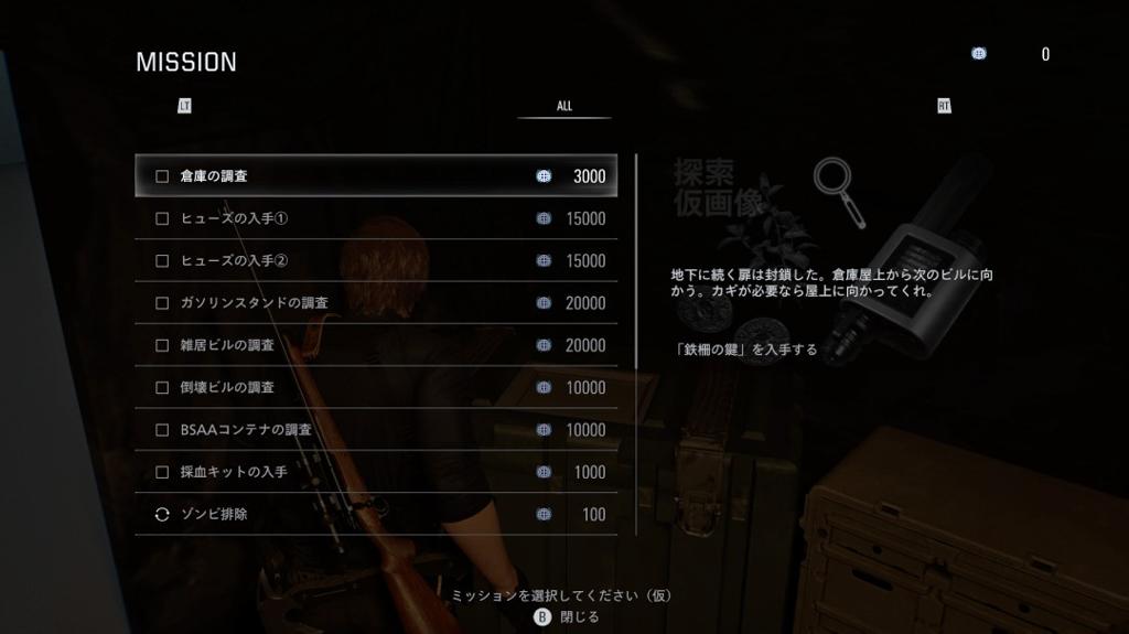 太可惜了 《生化危机9：安魂曲》竟删减了这么多内容
