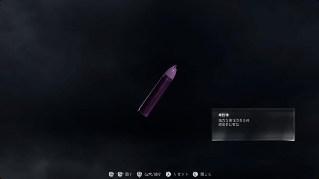 太可惜了 《生化危机9：安魂曲》竟删减了这么多内容